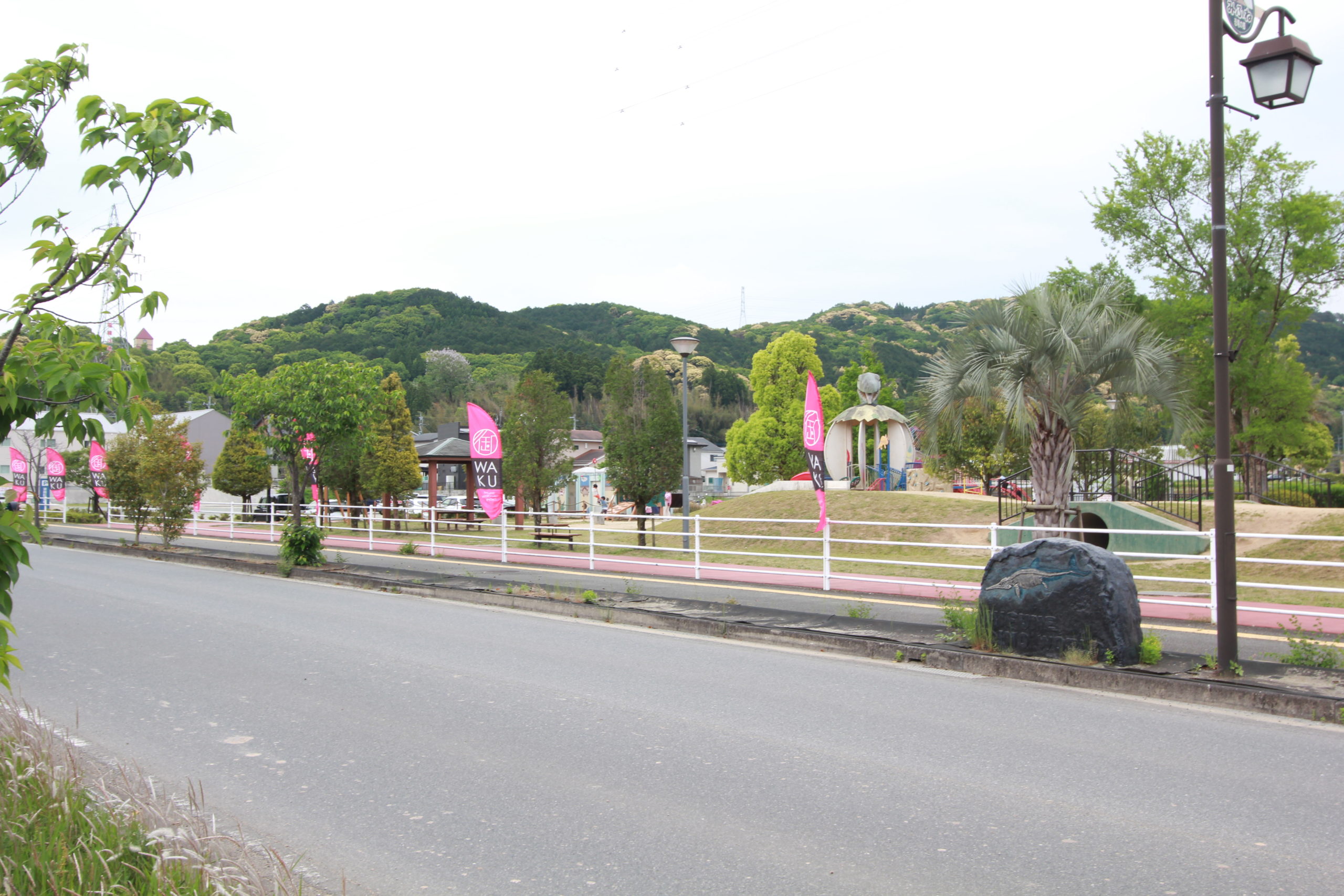 ふれあい広場（恐竜公園）