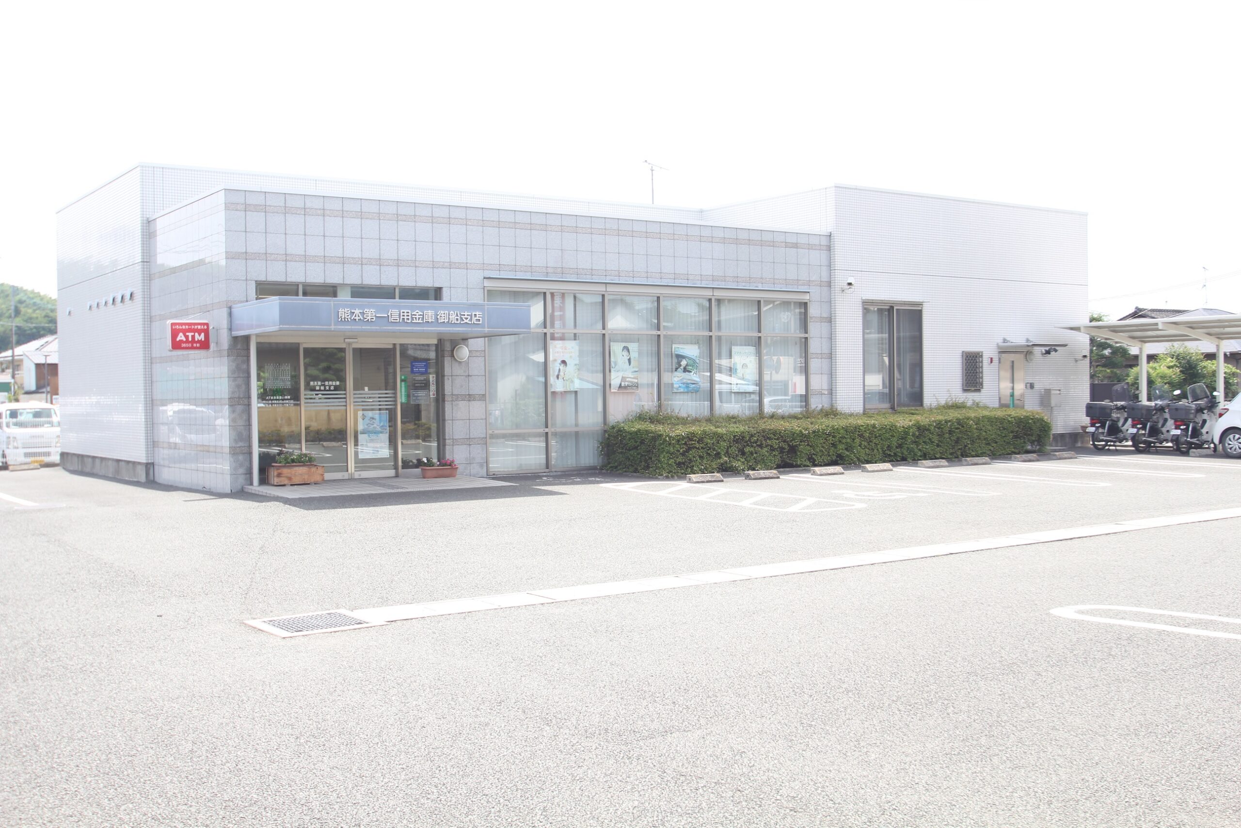 熊本第一信用金庫