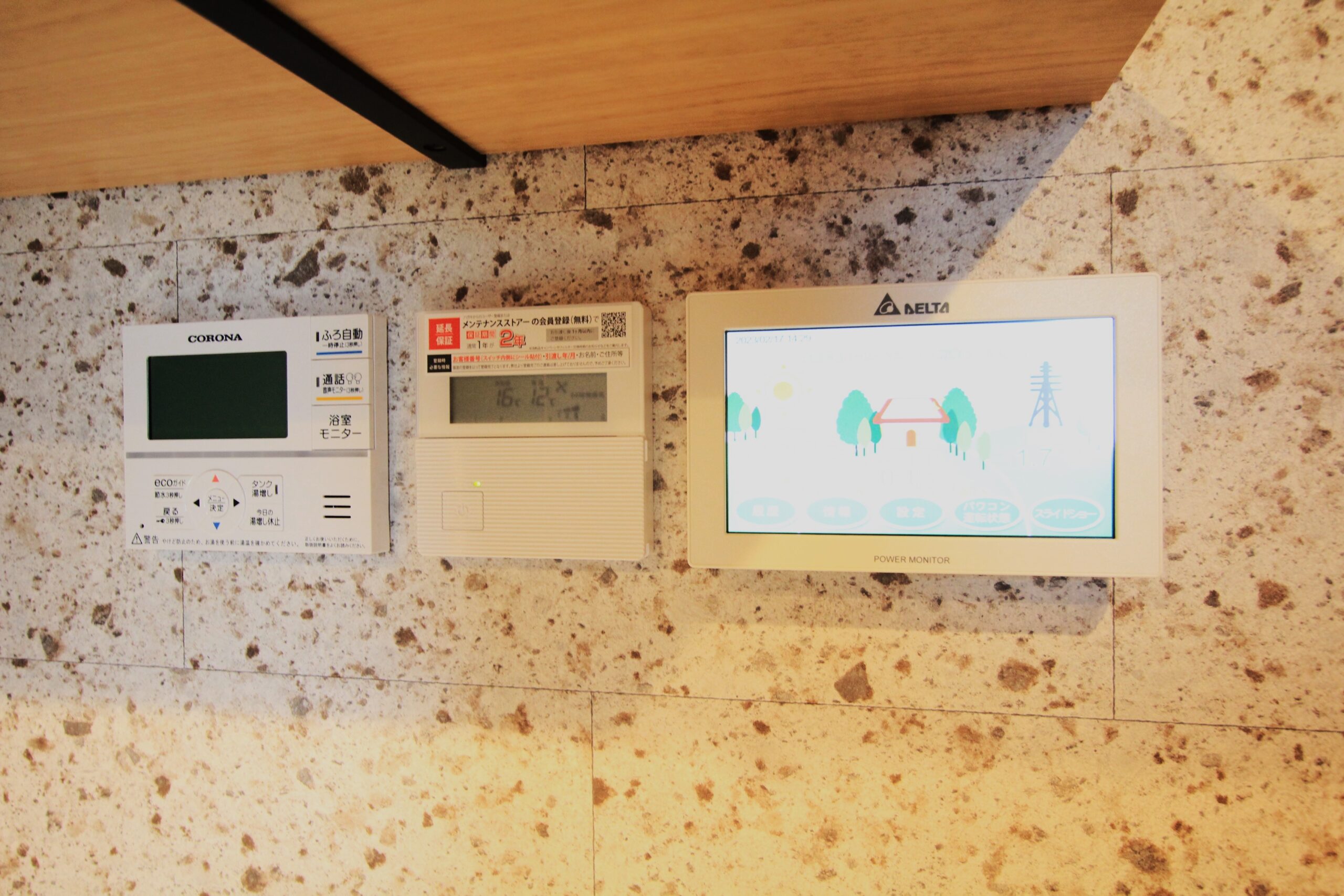 モニター：左からエコキュートメーンモニター、２４時間ＥＣO-Ｉ換気（外気と室内温度が表示されます）、太陽光発電表示モニターです